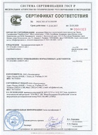 Сертификат на электродвигатели серии А4